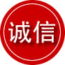 岭东区诚信救援服务