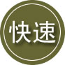 岭东区24小时道路救援