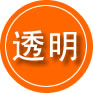 岭东区救援费用合理