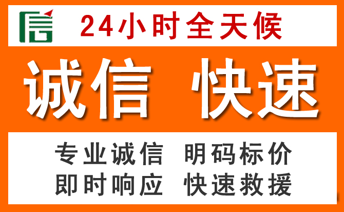 如何制定合理价格策略缓解岭东区道路救援售后压力